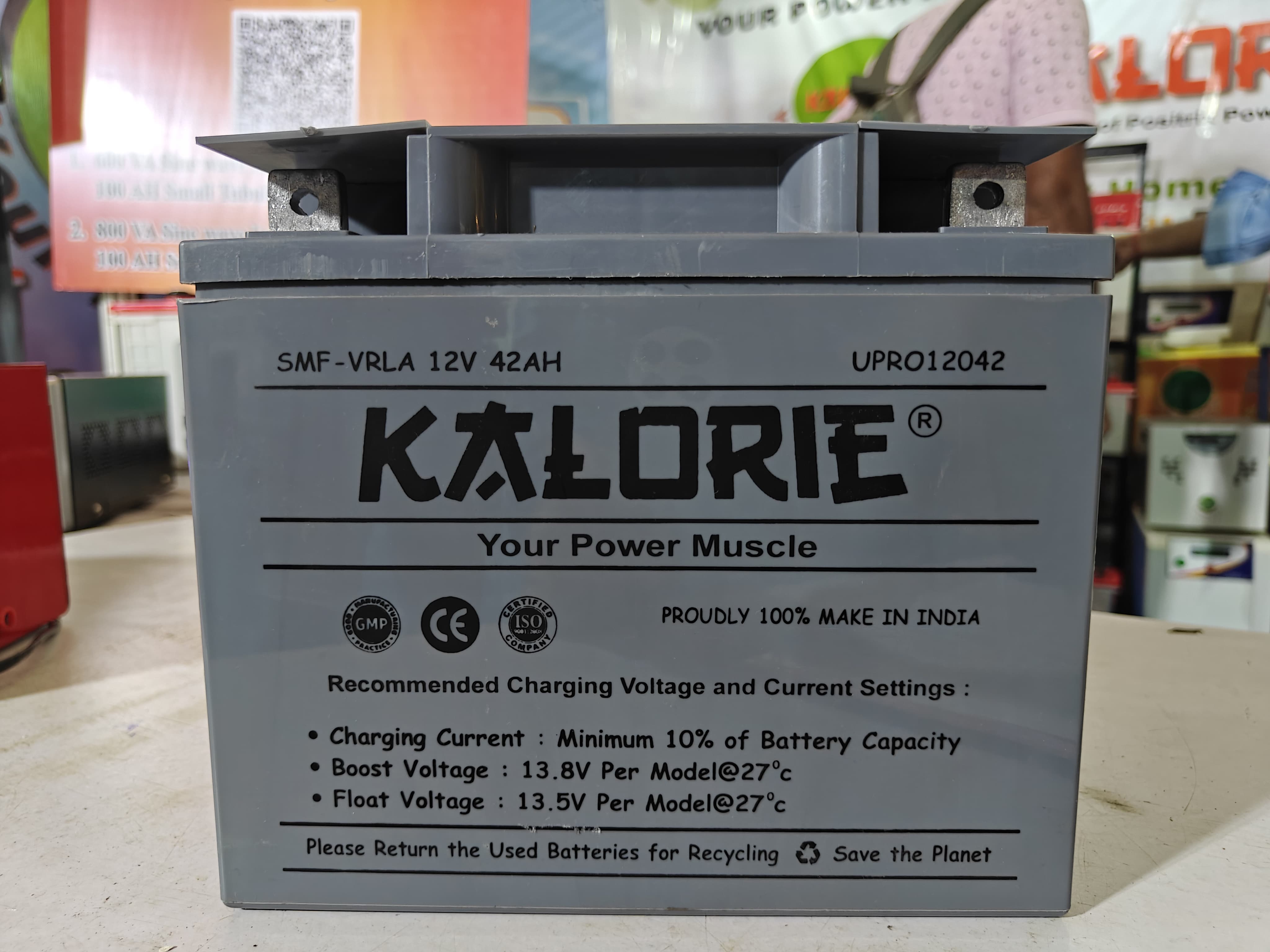 smf battery